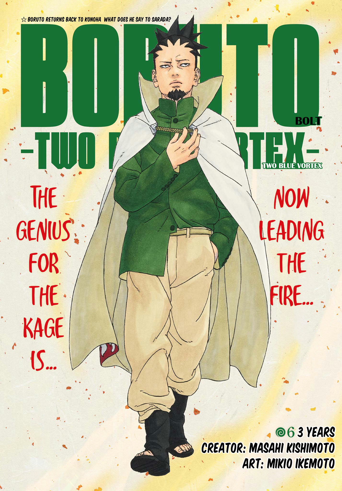 Boruto: Two Blue Vortex Chapter 6 1